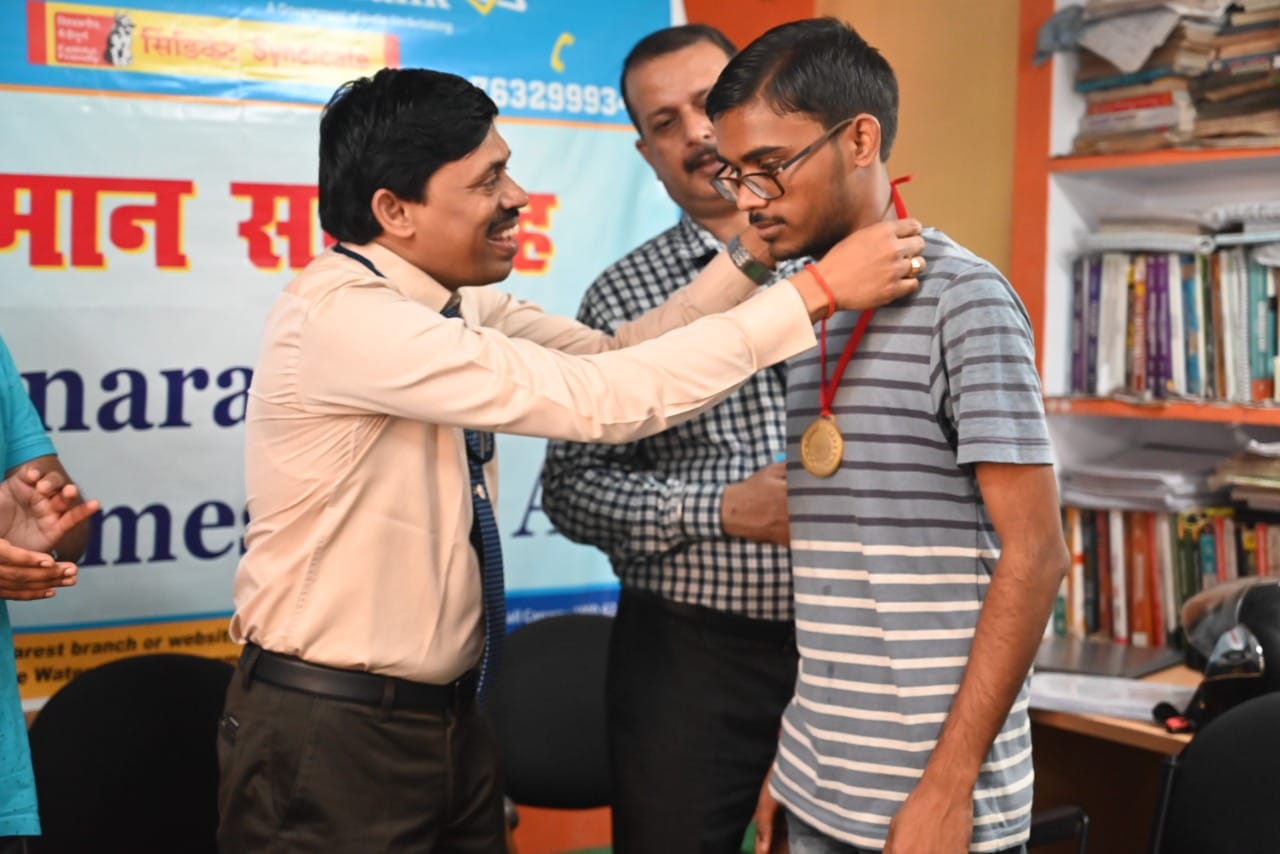 Samman by Canara Bank to IIT-JEE Advanced Qualified Students