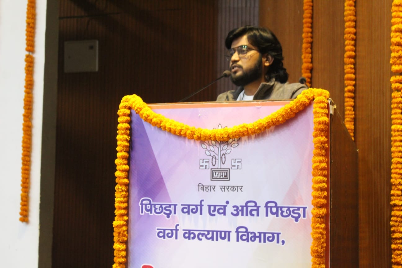 Awarded by Patna Sachiwalay