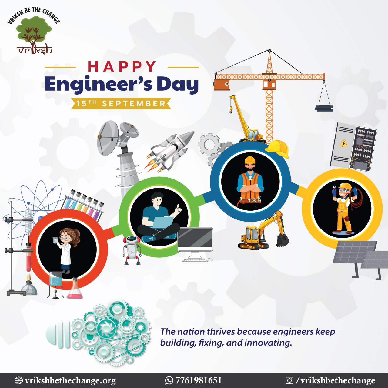 Happy Engineers' Day!