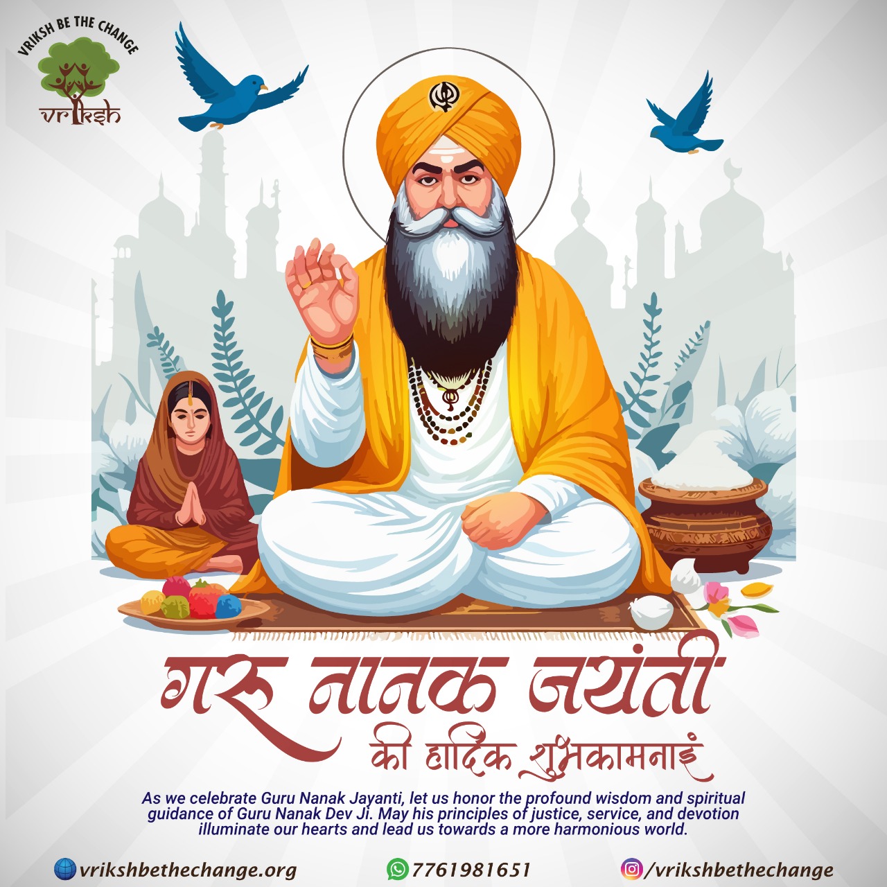 Guru Nanak Jayanti Celebration